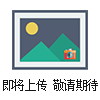 上海管式微滤膜